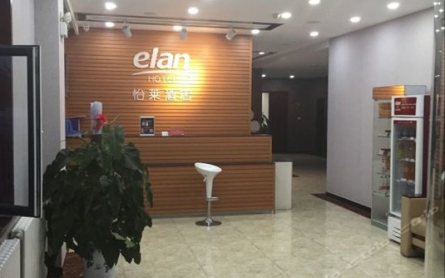 Elan Hotel Zhangjiakou Mid-Qingshuihe Road