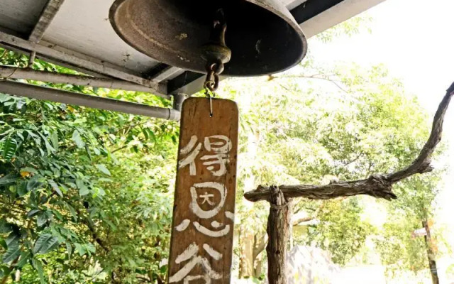 Maolin Dee Gorge Rukai Ecological Homestay