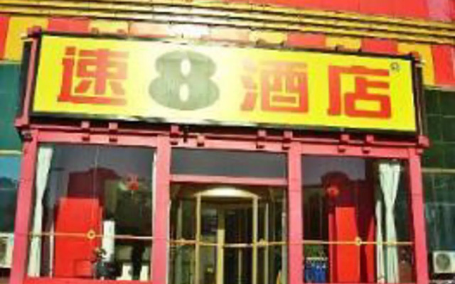 Super 8 by Wyndham Jinzhou Lv Jing Wan