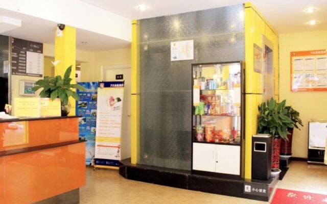 7 Days Inn Xian Xiao Yan Ta Nan Shao Men