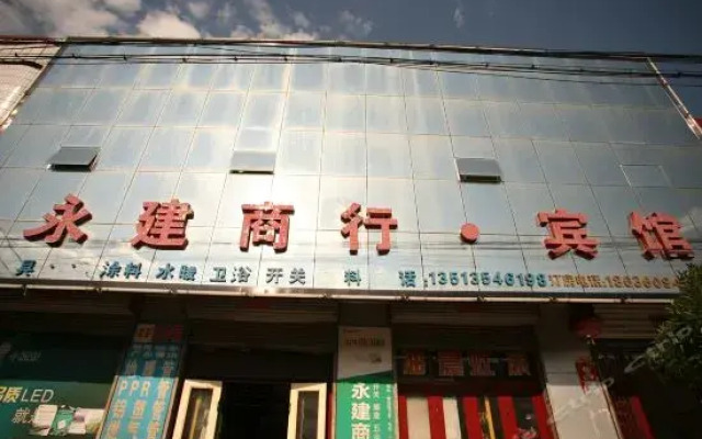 Yongjian Shanghang Inn