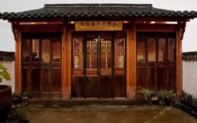 Yan Art Hotel