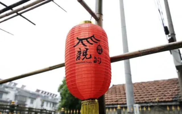 Xitang Jiangnan Chunlinhe Garden Hostel