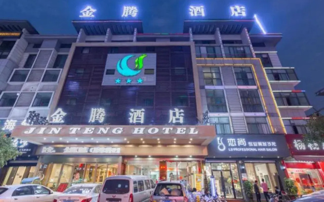 Yiwu JingTeng Hotel