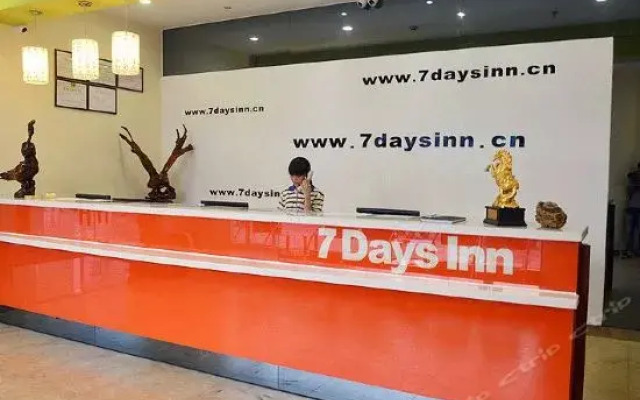 7 Days Inn Jieyang Xian Bridge Branch