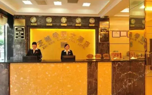 Padong Zhinanxiangyuan Hotel