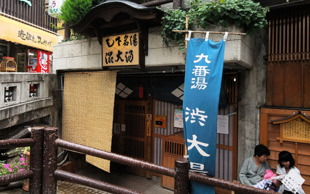 Kadoya