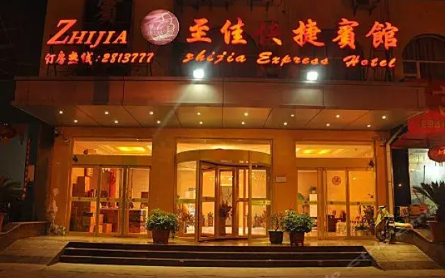 Zhijia Express Hotel