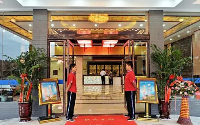 Huazi Hotel