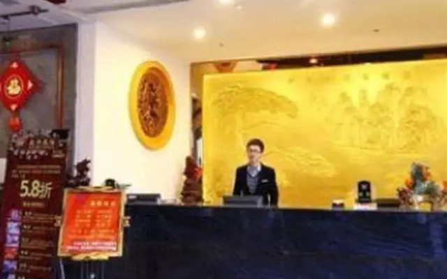 Xin Gui Du Entertainment Hotel