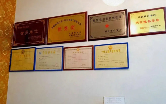 Wuzhen Zhenhe Inn