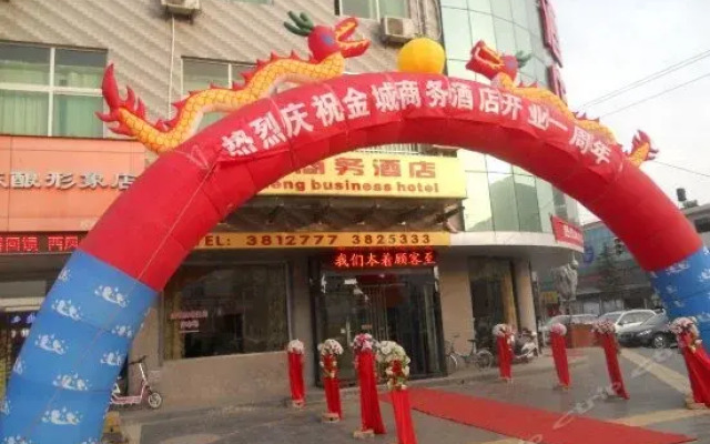 Jincheng Business Hotel