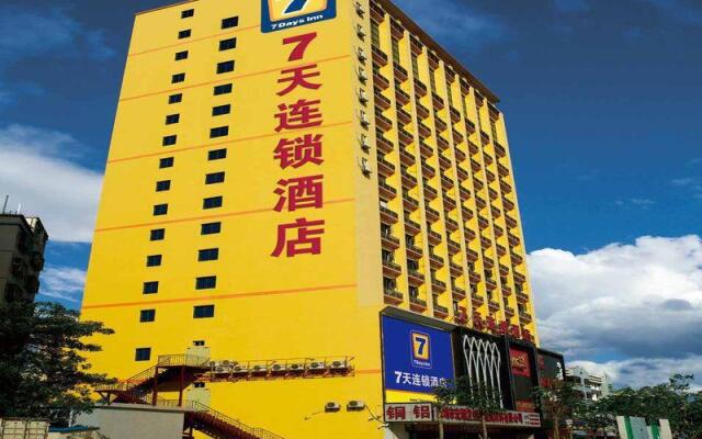 7days Inn Nanjing Zhujiang Road Southeast University