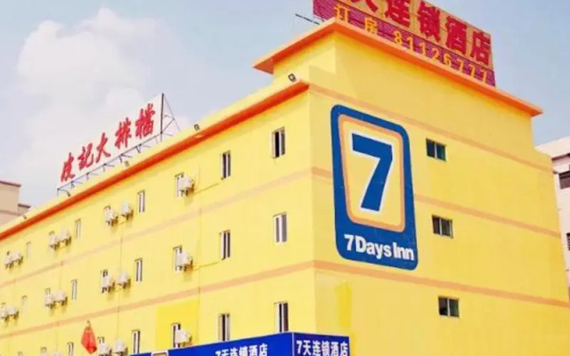 7 Days Inn Dongguan Liaobu Oriental Commercial Street Branch