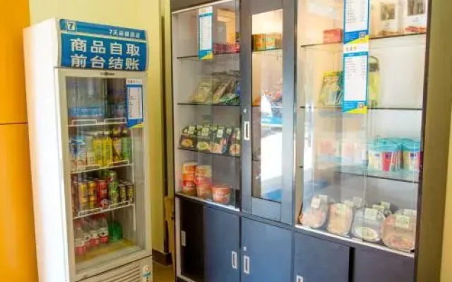 7 Days Hotel Guangzhou Kecun Metro Station Guangzhou Ta