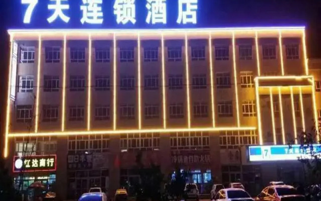 7 Days Inn Aksu Awen Road Branch