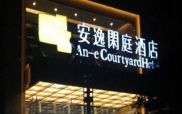 Anyi Xianting Hotel