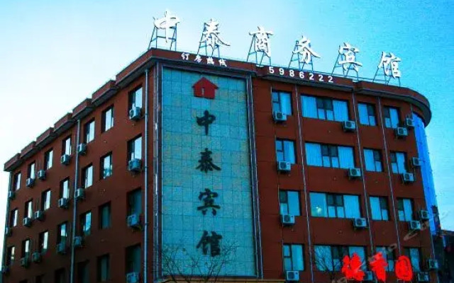 Elan Hotel Zhangjiakou Mid-Qingshuihe Road