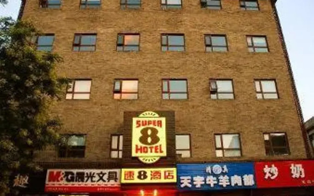Super 8 by Wyndham Beijing Changping Gu Lou Dong Jie