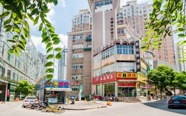 Super 8 by Wyndham Wuxi Railway Station South Square