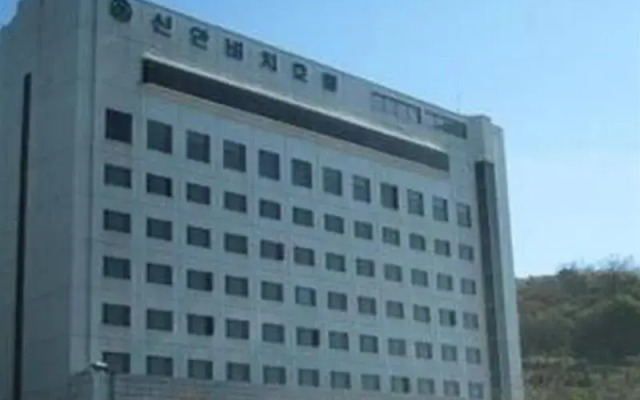 Mokpo Shinan Beach Hotel
