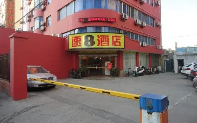 Super 8 Hotel (Shanghai North Zhongshan Road Lantian Road)