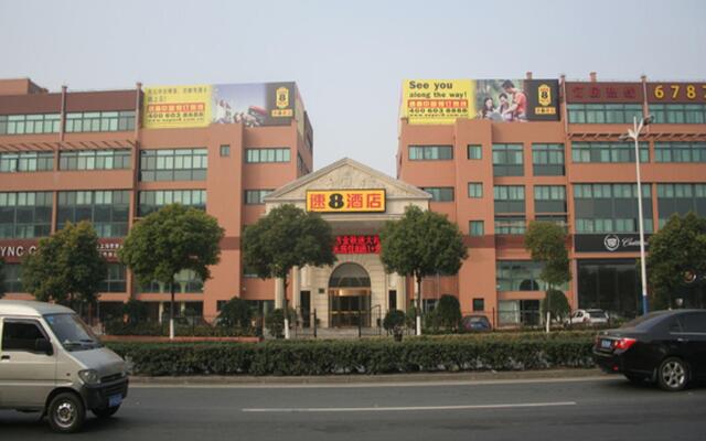 Super 8 Hotel Shanghai Songjiang Rong Le Dong Lu