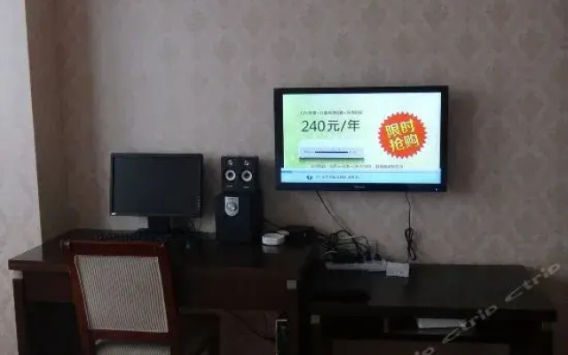 Yangjiang Chengtian Business Hotel