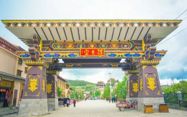 Shangri-La Gu Yue Boutique Guesthouse