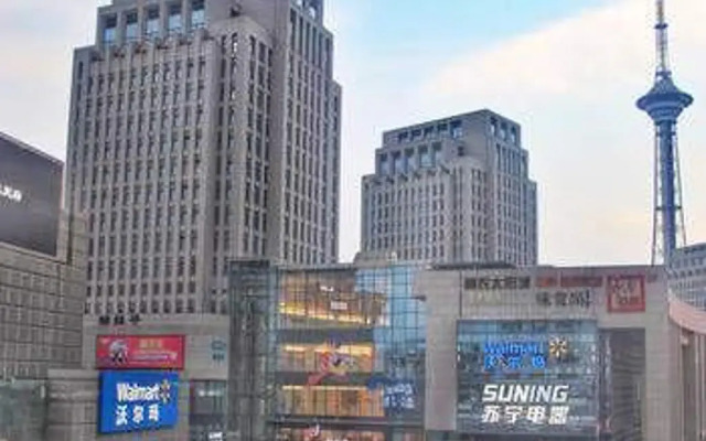 Yannian Plaza Hotel