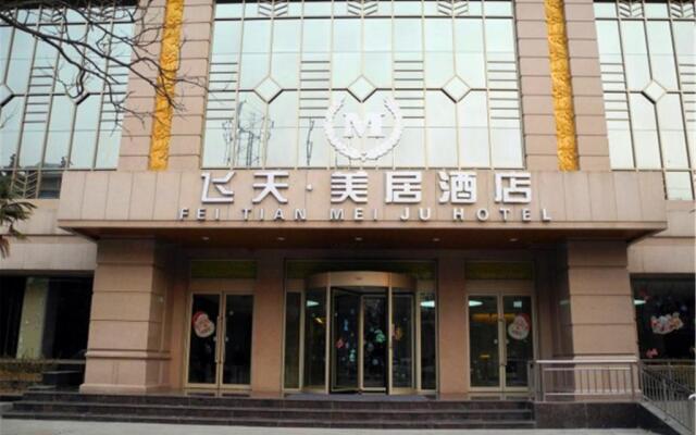 Feitian Meiju Hotel Tianshui Xinhua Road Branch