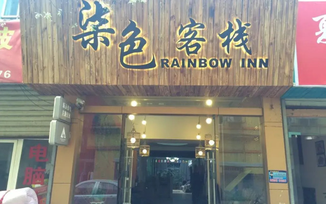 Rainbow Youth Inn (Xi'an Bell and Drum Tower City Wall branch)