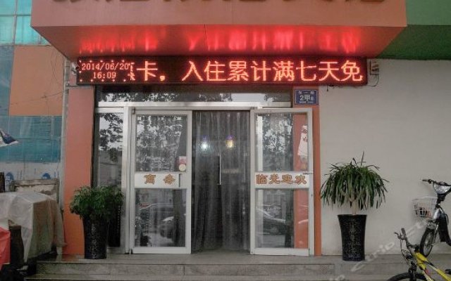 Zhangdian Yuanluo Hotel