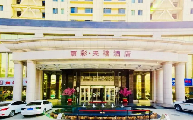 Licai Tianxi Hotel