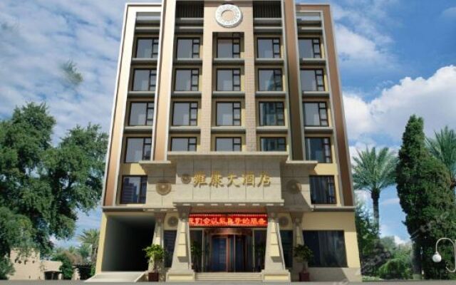 Yongkang Hotel Collection (Ganzi Airport Avenue Luobulin Square Branch)