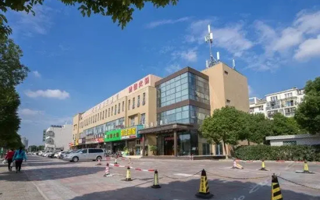 Huangcheng Holiday Hotel