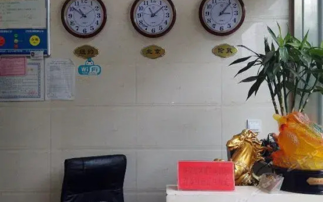 Taizhou Gujia Hostel