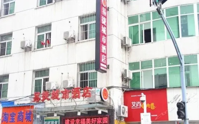 Haro Light Hotel (Wuhan Hubu Alley)