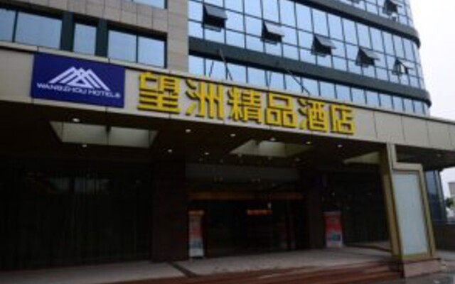 Wangzhou Boutique Hotel (Hangzhou Yuhang Road Metro Station)