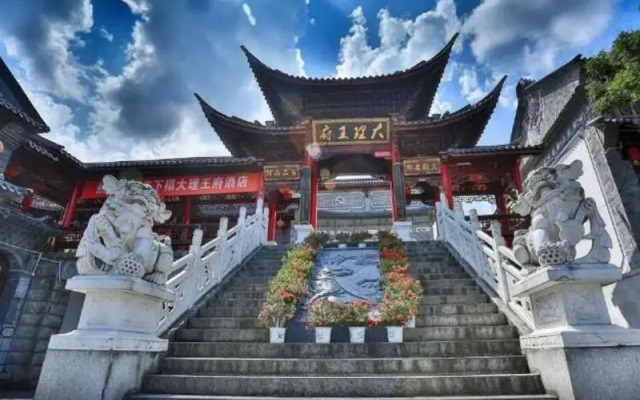 Wangfuhotel