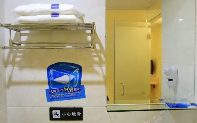 7Days Inn Ningbo Tianyi Square Zhongshan Mansion