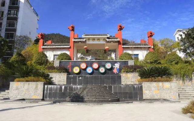 Summer Inn Wulingyuan
