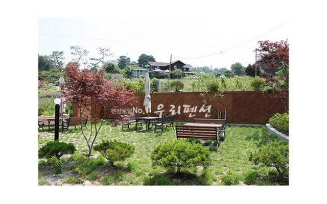 Ganghwado Joeun Mannam Pension