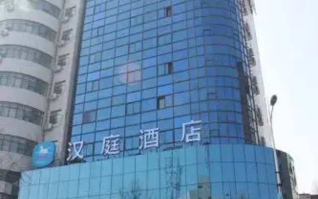 Hanting Express Yangquan Railway Station