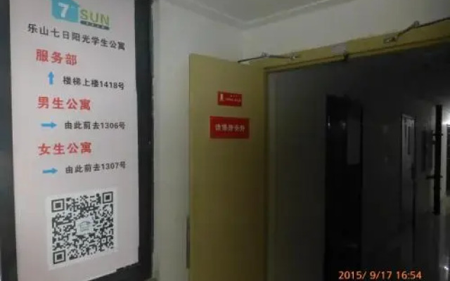 Sea Melody Hotel Leshan