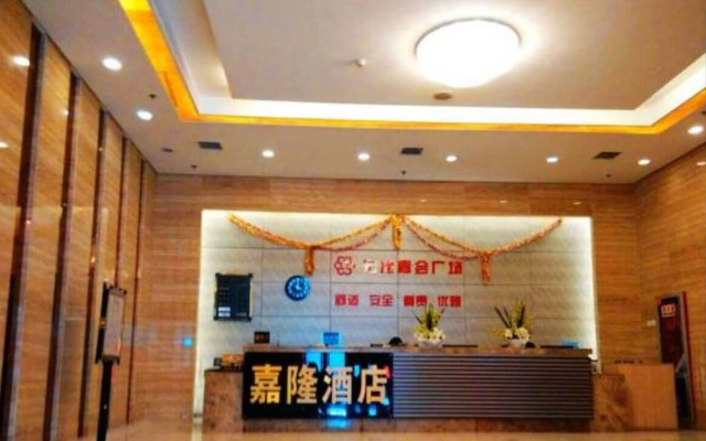 Xi'an Jialong Hotel