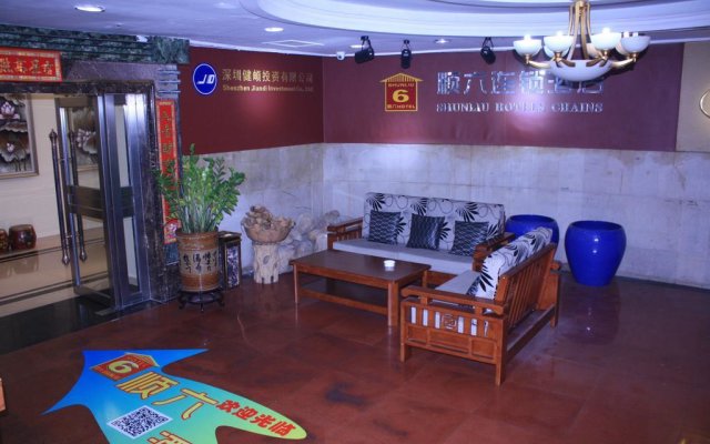 Shun Liu Hotel
