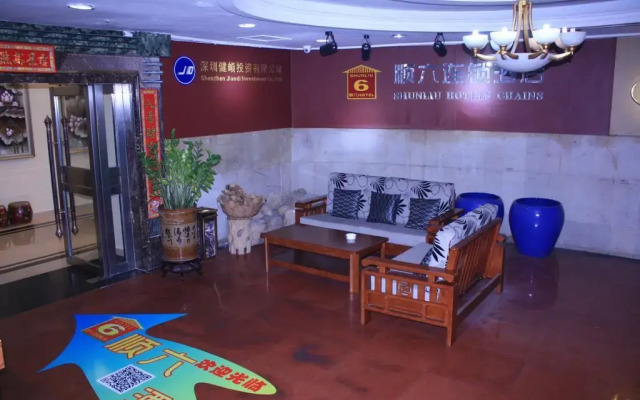 Shun Liu Hotel