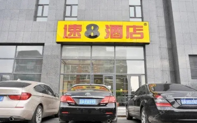 Super 8 by Wyndham Changchun Jing Yang Da Lu