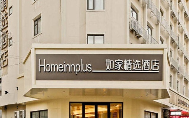 Home Inn Plus Tianjin Train Station Italian Amorous Feelings Street Branch – Exterior – Tianjin